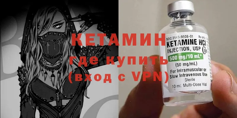 ссылка на мегу рабочий сайт  Краснообск  Кетамин ketamine  наркота 