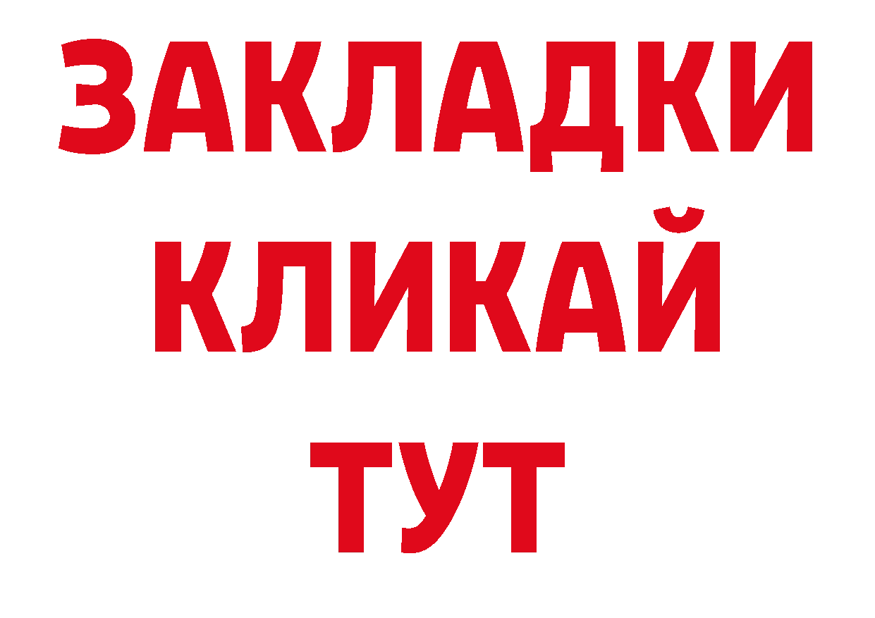 Первитин винт как зайти дарк нет гидра Краснообск